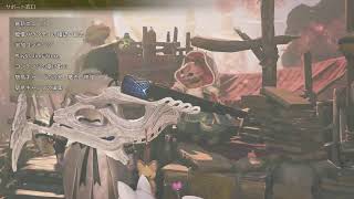 [MHWILDS][PS5][参加型]　まったりやる
