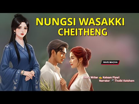 Nungsi Wasakki Cheitheng || Manipuri Wari Macha || Record 🎤 Thoibi Keisham || Story ✍️ Krisam Piyari