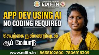EDII-TN | Three Days “App Development Using AI” Training Programme