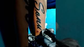 Sonu name Tattoo done by vivek