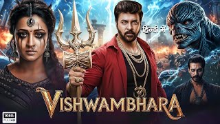 Download lagu VISHWAMBHARA | CHIRANJEEVI | NEW MOVIE 2025 | Latest South Indian Hindi Dubbed Movie | In Action mp3