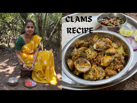 Clams / Khube / Tisreo Sukka Recipe | Shellfish Dry Recipe | Goan Khubyanche/Tisryanche Sukke  Sukhe