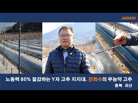 How to Make Water Irrigation System