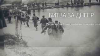 Воздушно - десантные войска в годы Великой Отечественной войны. Хроника.