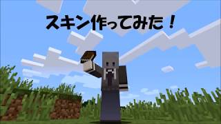 【マインクラフト】スキン配布「citrus（タチバナ・サラ）」