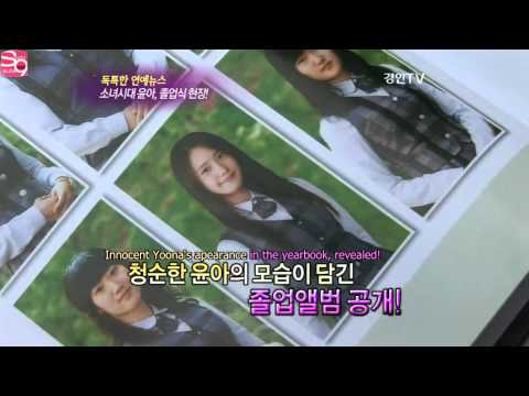 [SoShi Subs] Yoona's Graduation Ceremony Cut [02.11.09]