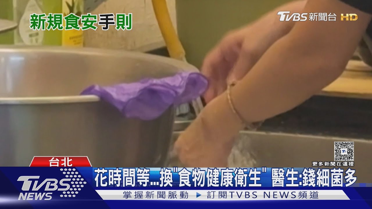 禁「找錢又摸食物」違規開罰 店家:客等久一點