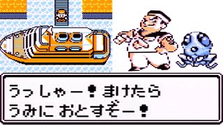 【ゆっくり実況】野生ポケモンを倒さず三匹で挑むポケットモンスター赤 Part9