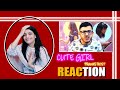 CUTE GIRLS PRANK ROST REACTION CARRYMINATI ACHA SORRY