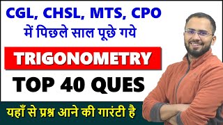 Trigonometry Height & distance Latest pattern Difficult questions for SSC CGL, CHSL, MTS, CPO, NTPC