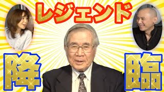 占術界のレジェンド!福田有宵先生が語る「占いを深く知り、味わう方法!」