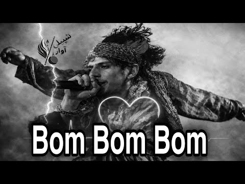 Avi Gel Seta – Bom Bom Bom (Deep House Remix 2026) 🔥 Club & Night Drive Mix