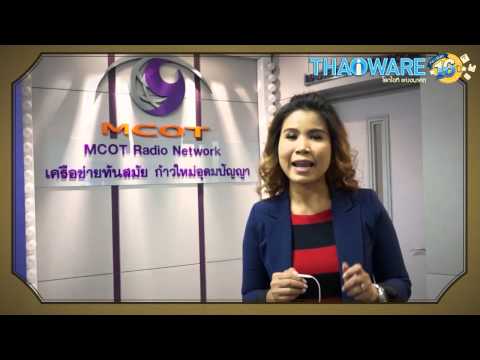 พี่ต่าย ศรีสุดา วินิจสุวรรณ @sresuda ผู้สื่อข่าว สำนักข่าวไทย (อสมท.)  พูดถึง Thaiware