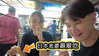 【新加坡】辉瑞加强剂的副作用...｜日本老婆最爱的新加坡食物还是这个 | Side Effects of Pfizer Booster