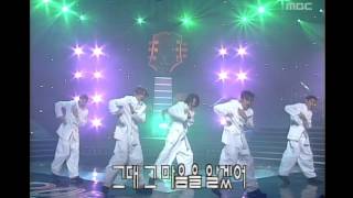 SHINHWA - T.O.P.(Twinkle Of Paradise), 신화 - 티오피, Music Camp 19990522