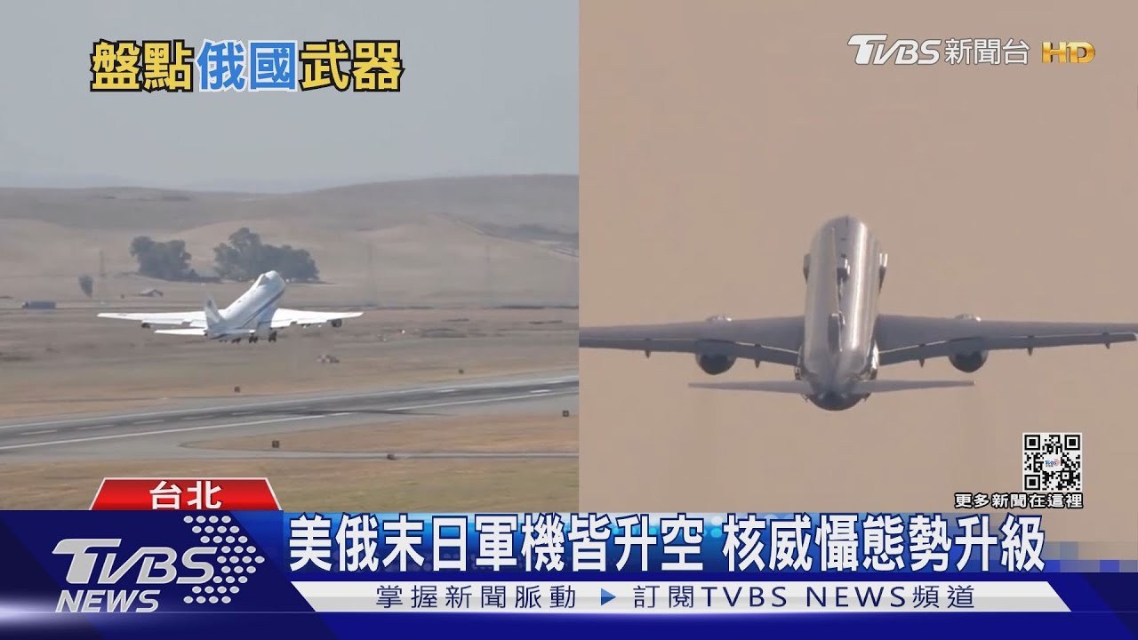 俄極音速飛彈攻戰術性目標大砲打小鳥?專家:暗藏核戰略威懾