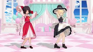 【東方MMD】 霊夢と魔理沙に「ハッピーシンセサイザー」