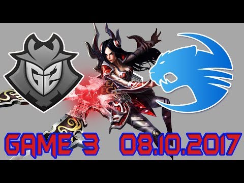 ROC really destroy G2 | EU LCS Summer 2017 WD1 | ROC vs G2 Game 3 highlights