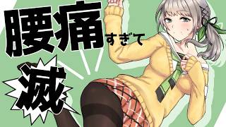 🍀【雑談】ピキッって眠れないので配信　#vtuber #雑談 【雛見沢くるみ】