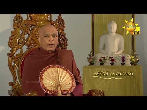 Hiru TV