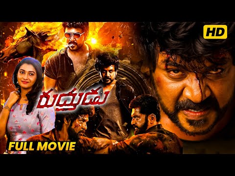 Rudrudu Latest Telugu Blockbuster Hit Full Action Thriller Family Movie || Raghava Lawrence || FSM