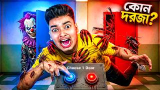 Red Door VS Blue Door Challenge