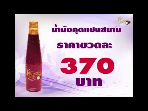 การรักษา Paraffins ของโรคสะเก็ดเงิน อาตอบกลาก