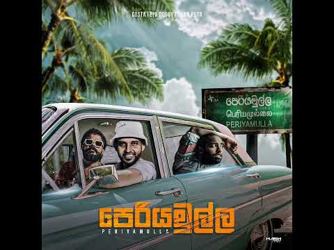 Periyamulla (feat. Costa & Shan Putha) | Big Doggy - පෙරියමුල්ල