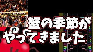 【CHUNITHM】蟹もおいしくなる季節ですね？（第五話）【ゆっくり実況】（修正版）