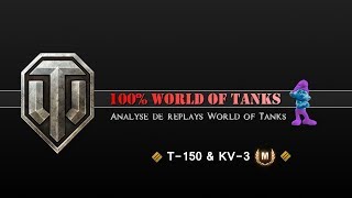 preview picture of video '(HD109) 100% WORLD of TANKS (Analyse de replays T-150 & KV-3)'