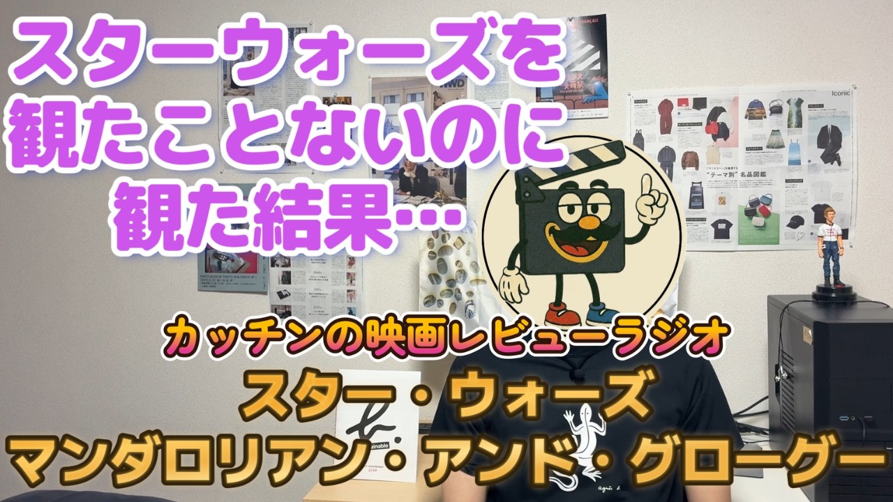 YouTubeサムネイル