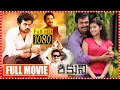 Shakuni Telugu Full Movie Karthi And Pranitha Recent Blockbuster Political Movie TFC Hit Scenes