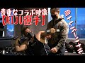 貴重なコラボ映像【RIJU選手】の肩トレパーソナル