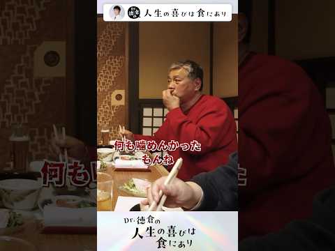 法学科 入れ歯では食べられなかったものが今は食べられる理由！