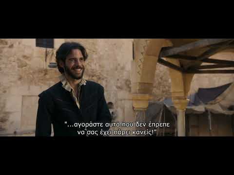 Τι θα δούμε από την Πέμπτη 19 Φεβρουαρίου στα Options Cinemas Πάτρας - Πρόγραμμα & Περιγραφές! 
