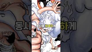 해군대장과 오로성을 제압한 거인 루피 👈봐줘