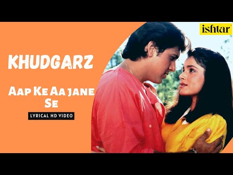 Aap Ke Aa Jane Se | Khudgarz | Lyrical Video | Mohammed Aziz | Sadhana Sargam | Govinda | Neelam