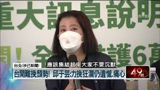 [問卦] 台開有25萬坪地 為何會下市？