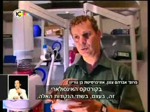 פיתוח ישראלי מהפכני: מכשיר שגומל מעישון