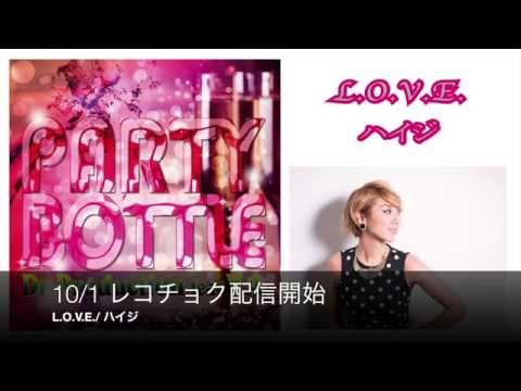 Dr.Production feat. ハイジ / L.O.V.E