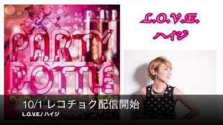 Dr.Production feat. ハイジ / L.O.V.E