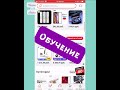 Горящие товары на Aliexpress/Алиэкспресс. Моя попытка купить за смешные деньги 💵