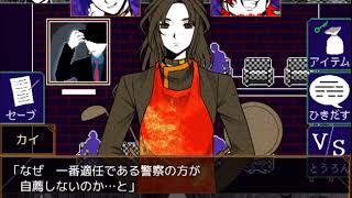 【キミガシネ実況part4】なっちゃんの天才的頭脳が炸裂．．．するわけないんだよなぁ
