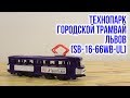 Технопарк SB-16-66WB-U - відео