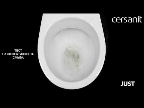 Тест на омывание чаши унитаза-компакта Cersanit Just KO-JUS031-3/6-PL Тест на омывание чаши унитаза-компакта Cersanit Just KO-JUS031-3/6-PL