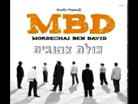 Mordechai Ben David / MBD  Omar R'akiva