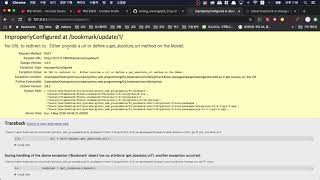[오지랖 파이썬 웹 프로그래밍] 4장 Bookmark 08 - Update 뷰 만들기