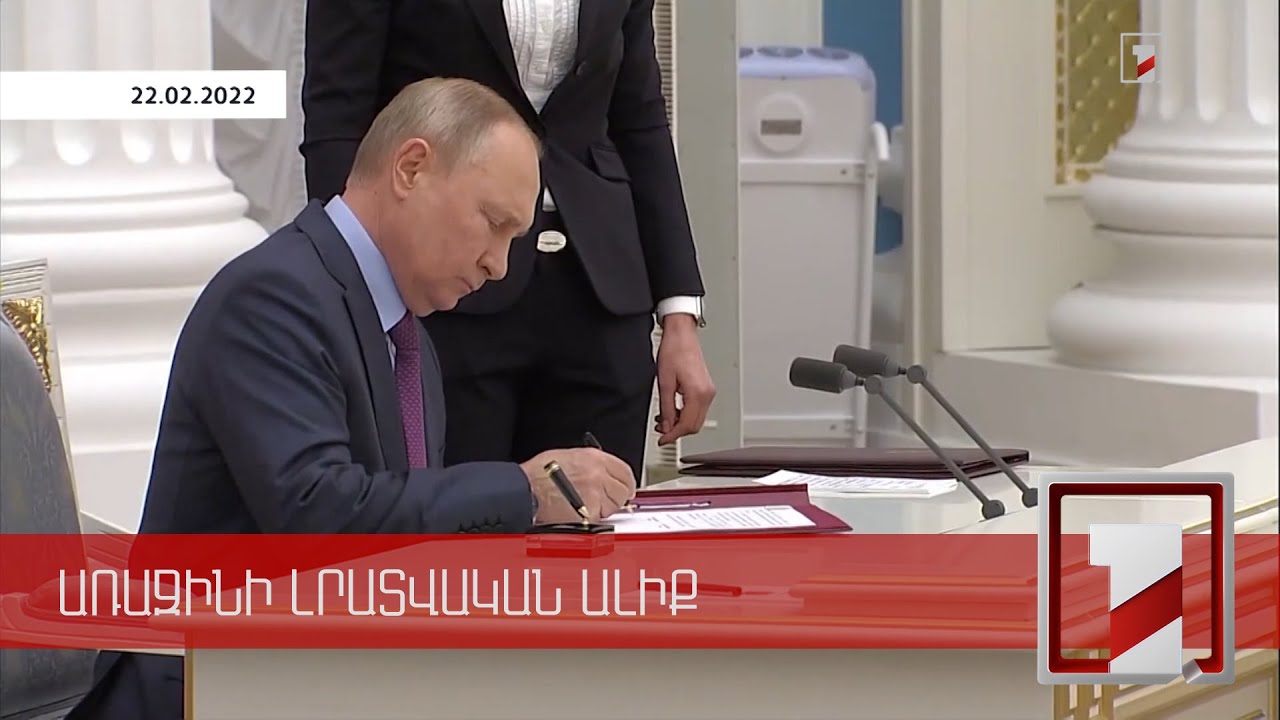 ՌԴ-Ադրբեջան հռչակագիրը փաստացի արգելում է Բաքվին՝ առանց Մոսկվայի համաձայնության վառելիք վաճառել