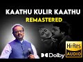 Kaathu Kulir Kaathu PooManame Vaa Remastered Hi Res Audio High Quality Song Tamil