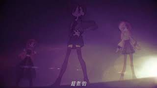 - 影色舞 / MyGO!!!!! - 吉沢ぽわ 【歌ってみた】